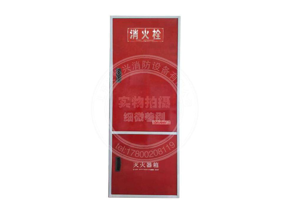 1800*700*210型消火栓箱_北京消防器材公司